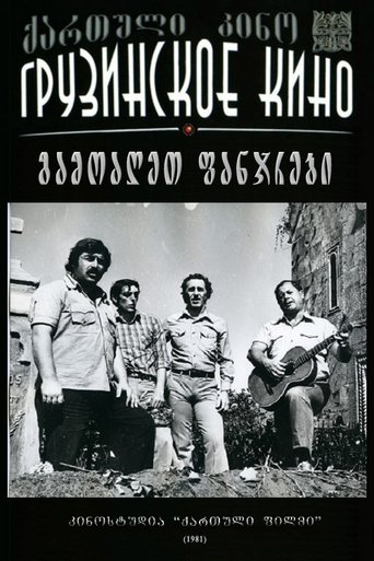 Open the Windows Poster of Open the Windows