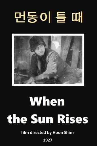 When the Sun Rises Poster of When the Sun Rises