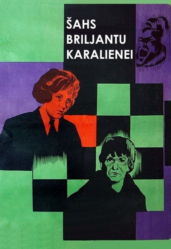Checkmate to the Queen of Diamonds Poster of Checkmate to the Queen of Diamonds