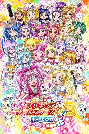 Pretty Cure All Stars DX3: Deliver the Future! The Rainbow-Colored Flower That Connects the World Poster of Pretty Cure All Stars DX3: Deliver the Future! The Rainbow-Colored Flower That Connects the World