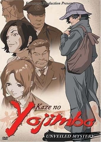 Kaze no Yojimbo Poster of Kaze no Yojimbo