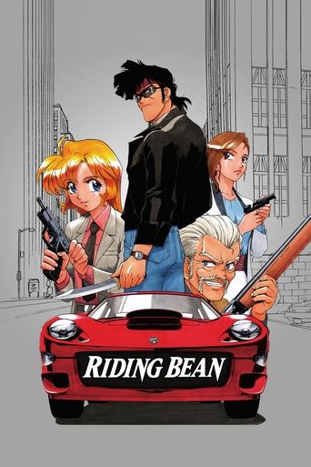 Riding Bean Poster of Riding Bean
