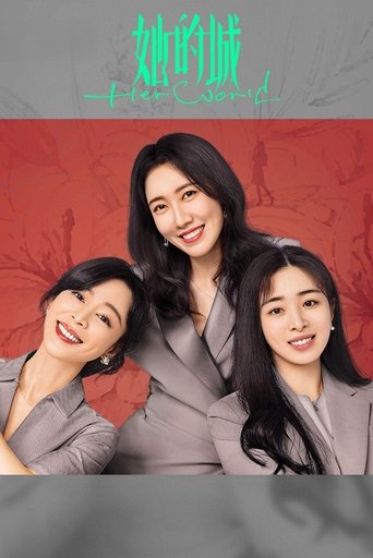 Her World Poster of Her World