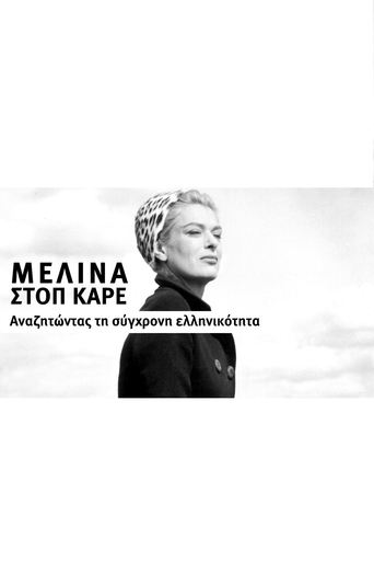 Melina Stop Frame - In Search of Modern Greekness Poster of Melina Stop Frame - In Search of Modern Greekness