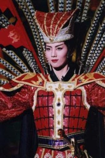 Flaming Love -Fu Chai, the king of Wu- (Shinjin Kouen) Poster of Flaming Love -Fu Chai, the king of Wu- (Shinjin Kouen)