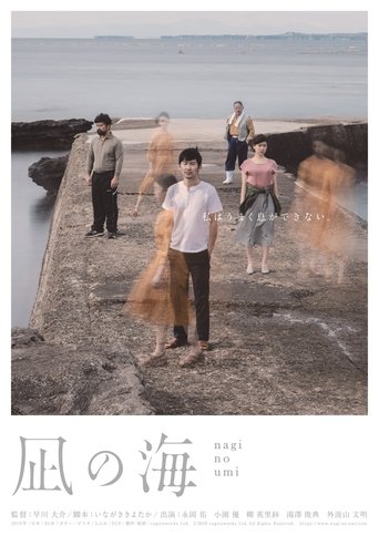 Leaving Home Poster of Leaving Home