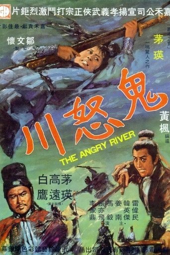 The Angry River Poster of The Angry River