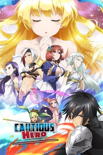 Cautious Hero: The Hero Is Overpowered but Overly Cautious Poster of Cautious Hero: The Hero Is Overpowered but Overly Cautious