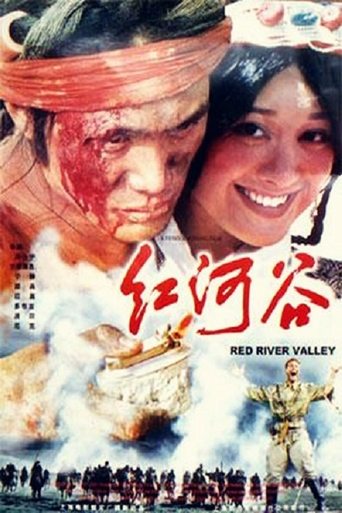 Red River Valley Poster of Red River Valley