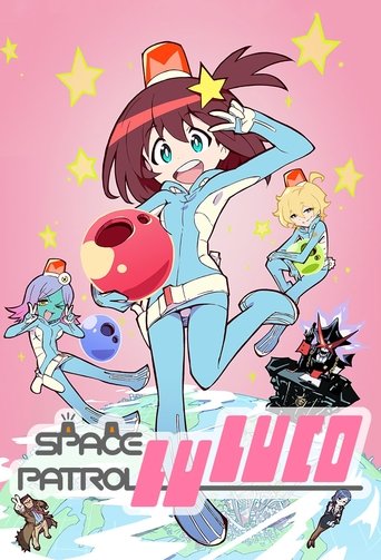 Space Patrol Luluco Poster of Space Patrol Luluco