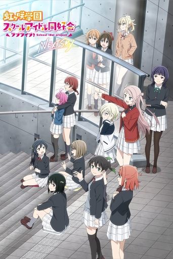 Love Live! Nijigasaki High School Idol Club: Next Sky Poster of Love Live! Nijigasaki High School Idol Club: Next Sky
