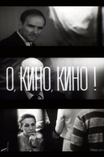 Oh, Cinema, Cinema! Poster of Oh, Cinema, Cinema!