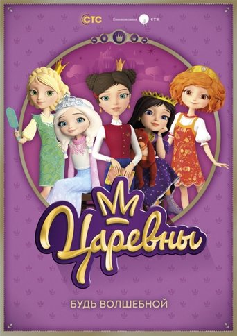 Little Tiaras Poster of Little Tiaras