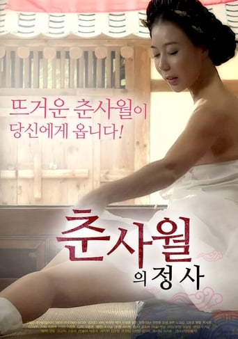 The Love Affair of the Spring and Four Months Poster of The Love Affair of the Spring and Four Months