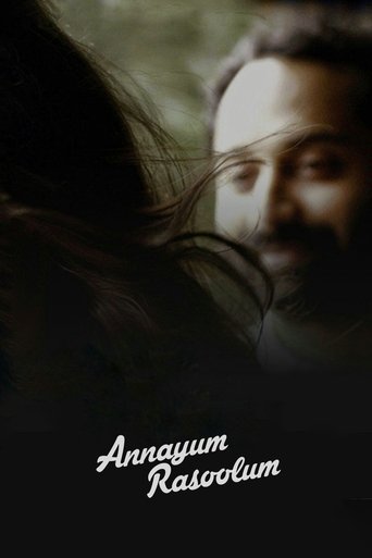 Annayum Rasoolum Poster of Annayum Rasoolum