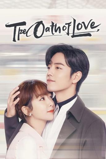 The Oath of Love Poster of The Oath of Love