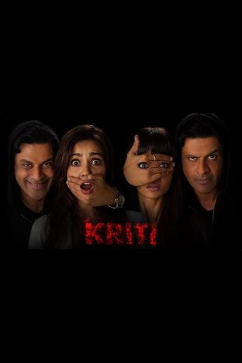Kriti Poster of Kriti