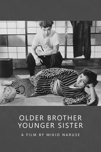 Brother and Sister Poster of Brother and Sister