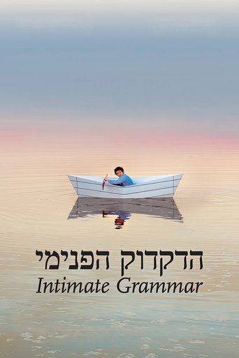 Intimate Grammar Poster of Intimate Grammar