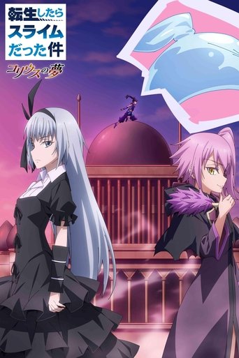 That Time I Got Reincarnated as a Slime: Visions of Coleus Poster of That Time I Got Reincarnated as a Slime: Visions of Coleus