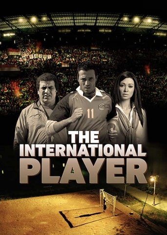 The International Poster of The International