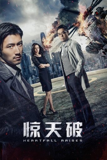 Heartfall Arises Poster of Heartfall Arises