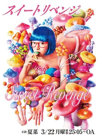 Sweet Revenge Poster of Sweet Revenge