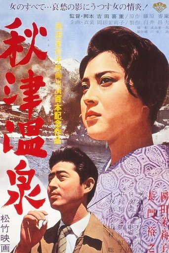 Akitsu Hot Springs Poster of Akitsu Hot Springs