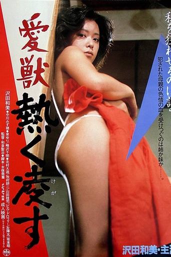 Love Beast: Steamy Disgrace Poster of Love Beast: Steamy Disgrace