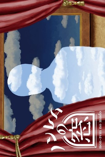 The Window of non-REM Poster of The Window of non-REM