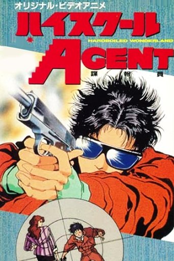 High School Agent Poster of High School Agent