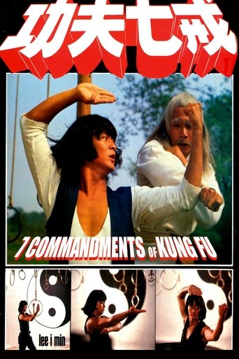The Seven Commandments of Kung Fu Poster of The Seven Commandments of Kung Fu