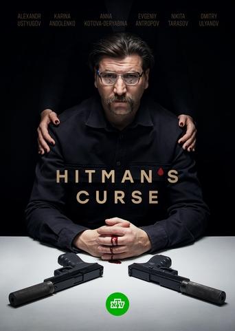 Hitman's Curse Poster of Hitman's Curse