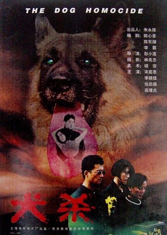 The Dog Homicide Poster of The Dog Homicide