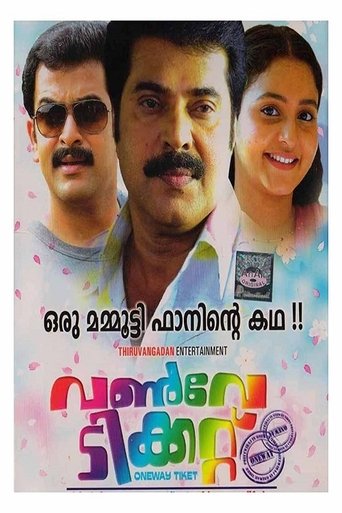 One Way Ticket Poster of One Way Ticket