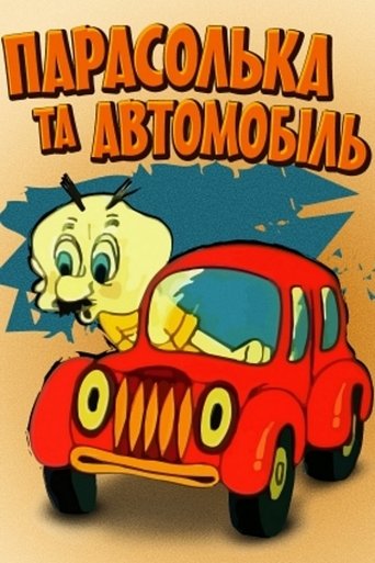 Parasolka and the Car Poster of Parasolka and the Car