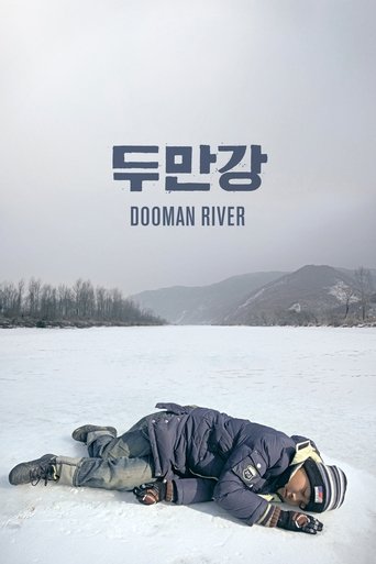 Dooman River Poster of Dooman River
