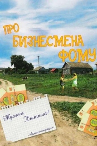 About Businessman Foma Poster of About Businessman Foma