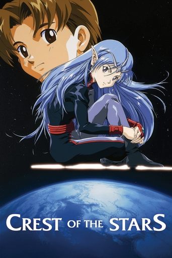 Crest of the Stars Poster of Crest of the Stars