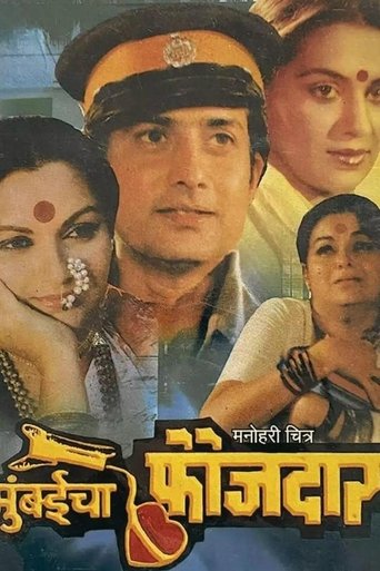 Mumbai's Soldier Poster of Mumbai's Soldier