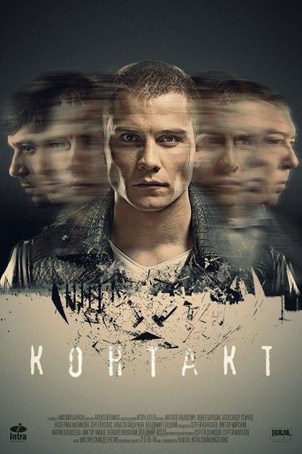 Contact Poster of Contact