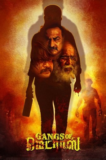 Gangs of Madras Poster of Gangs of Madras