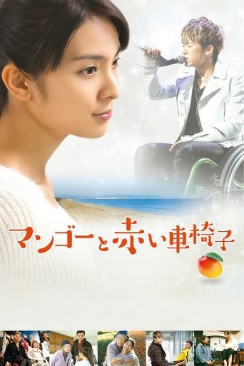 Mango and the Red Wheelchair Poster of Mango and the Red Wheelchair
