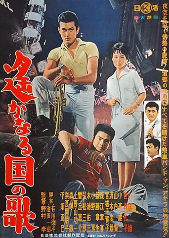 Dahil Sa Iyo – The Song of Sad Love Poster of Dahil Sa Iyo – The Song of Sad Love