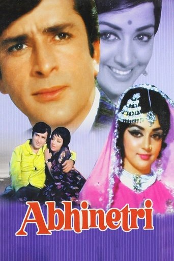 Abhinetri Poster of Abhinetri