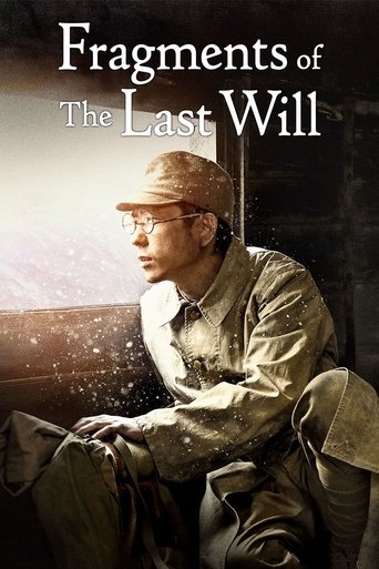 Fragments of the Last Will Poster of Fragments of the Last Will