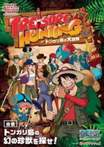 One Piece: The Great Treasure of Tongari Island Poster of One Piece: The Great Treasure of Tongari Island