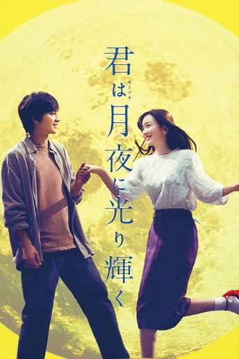 You Shine in the Moonlight Poster of You Shine in the Moonlight