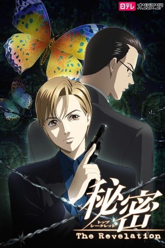 Top Secret: The Revelation Poster of Top Secret: The Revelation