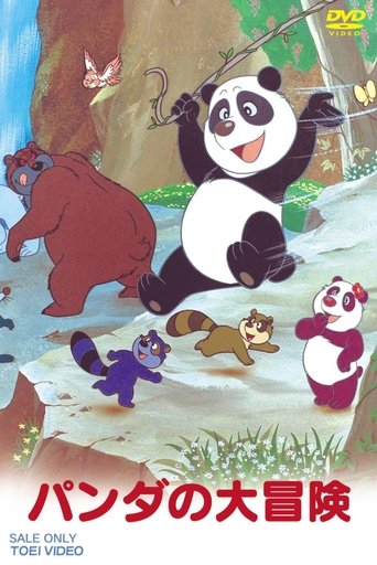 The Panda's Great Adventure Poster of The Panda's Great Adventure